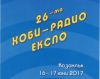 Hobby Radio Expo – 17 iunie 2017, Kazanlak
